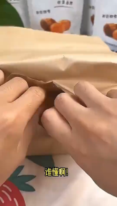 即食板栗仁 甘栗仁 栗子仁 开口栗子 开口甘栗 有机栗子 Organic Chestnut Roasted Peeled Chestnut