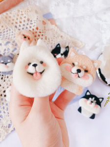 DIY วัสดุสำหรับทำหมุดปักผ้าขนสัตว์ แฮนด์เมด หมาแท้ หมาจิ้งจอก หมุดปักผ้าขนสัตว์ ของขวัญสำหรับคู่รัก งานฝีมือ