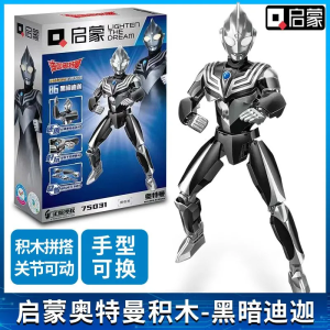 Enlightenment Ultraman Assembly Model Toy Dark Gaia Mecha Doll Childrens Plaything Robot Building Blocks Creative Educational