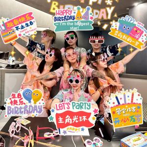 SHIERAI | Birthday Celebration Photography Props Kt Board