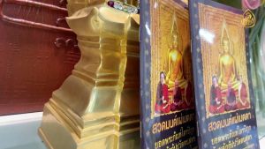 หนังสือสวดมนต์แผ่เมตตา ยอดพระกัณฑ์ไตรปิฎก( มีให้เลือก 2 แพบ 1.แพค 10 เล่ม 2. แพค 100 เล่ม) หนังสือธรรมะ บจ.สำนักพิมพ์เลี่ยงเชียง