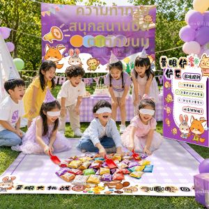 HUANGLISHI | Snack Battle Game Props Decoration