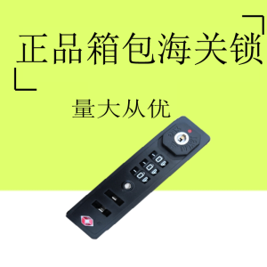 TSA007WHG Luggage Lock Zipper Suitcase Repair Lock Customs Seal Password Lock for Travel Bag Accessories