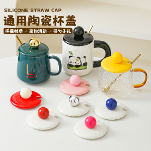 Nắp Cốc Bằng Gốm Sứ Nhiệt Độ Ổn Định Nắp Cốc Chống Bụi Nắp Cốc Cỡ 7-85cm Nắp Cốc Cốc Cà Phê Nắp Cốc Đa Năng Phụ Kiện