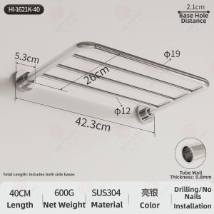 HITOMI | Durable Stainless Thickened Towel Rack