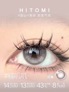 HITOMI | Colorful Disposable Contact Lenses 2 Pieces
