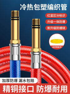 Stainless Steel Braided Kitchen Faucet Hose Cold Hot Water Pipe Explosion Proof for Sink Vegetable Washing Tub Connection Tube