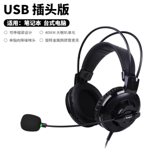 SOMIC D93PRO Wired USB Computer Headset Noise Reduction Microphone English Listening Speaking Gaming Headphones with Mic
