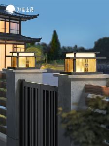 VINCAN | Solar Ultra Bright New Chinese Style High-grade Pillar Light Square