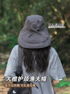 Womens Summer Sun Protection Hat Foldable Hiking Fishing Cap Large Brim Breathable Outdoor Riding Neck Protection Hat