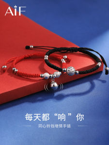 Couples Silver Bracelets 999 Pure Silver Unique Design Red Rope Valentines Day Gift for Girlfriend Fashionable Jewelry