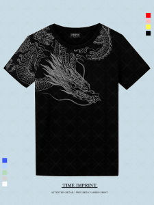 Dragon Pattern Ice Silk Quick Dry Half Sleeve T-Shirt Short Sleeve Summer Base Shirt 2022 Style Youth Popular round Neck Tee