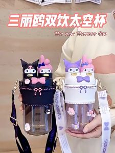 Botol Minum Anak Free Tali & Stiker Karakter Sanrio 700ml Kuromi Melody A 2362 Cimera Kulody FHLC