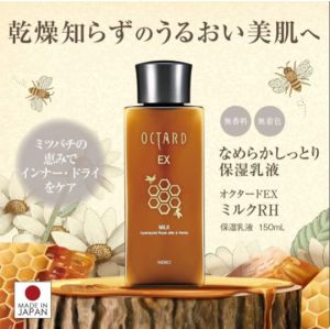 【Direct From Japan】Octade EX Milk RH | Rich Hydrating Milk for Dry Skin with Royal Jelly and Honey