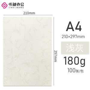 Thickened Leather Texture Paper A4 A3++ for Manual Work Contract Document Cover Children Handcraft Colorful Card Paper