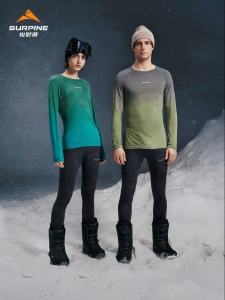 SURPINE | Thermal and Antibacterial Wool Baselayer