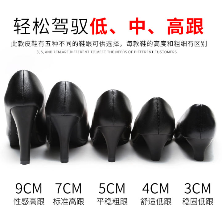 Comfortable%20formal%20high%20heel%20shoes%20for%20women%203-5cm%20perfect%20for%20interviews%20work%20conferences%20black%20colored%20professional%20footwear%20-%20Image%206