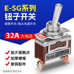 Toggle Switch a Silver Dot High Current Rocker Switch 66100.00G Gear 6 Feet 3 Gear Twist Switch Toggle Switch