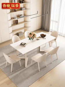 XIANGXIERUIJING | French Creamy Style Modern Minimalist Dining Table
