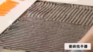 100pcs 1.0/ 2.0mm Tile Leveling System Spacer Tile Clip For Tiling Wall Floor