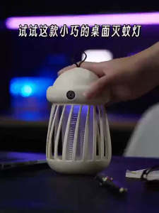🇸🇬 [In Stock]Electric Mosquito Killer Lamp USB RechargeableOutdoor Anti Mosquito Portable Insect Indoor