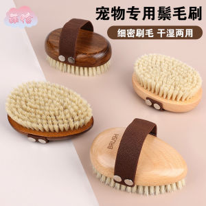 Pet Shower Brush Dog Massage Brush Bristle Brush Float Hair Cleaning Short Hair Dog Special Comb Bristle Handy Gadget