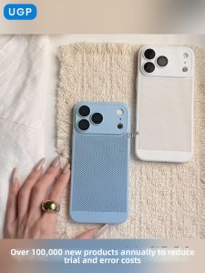 UGP | Ultra-Thin Breathable Heat Dissipation Phone Shell Ultra-Thin Silicone