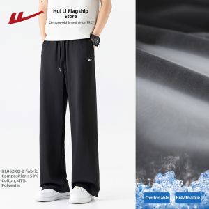 Warrior | Straight Sporty Loose Casual Drop-crotch Pants