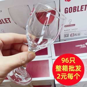 Thickened Wine Glasses Highball Cup Red Wine Glass Hotel Full Box White Wine Cup New Style Premium Small Wine Cup