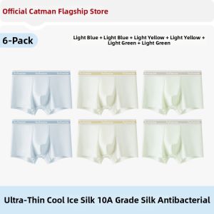 MiiOW | Cool Ice Silk Thin Breathable Boxer Briefs