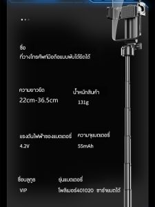 ไม้เซลฟี่บลูทูธแบบพกพาสําหรับเดินทาง ไม้เซลฟี่หมุนได้ขนาดเล็กสี่ขา