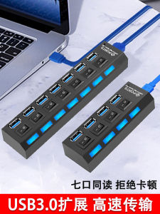 USB Deconcentrator Extender 3.0 Multi-Interface Typec Laptop Expansion Dock One for Four Plus Extended Hub