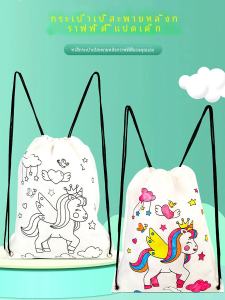 กระเป๋าเดินทาง DIY สำหรับเด็ก ผ้าไม่ทอ สีสันสดใส รูปตัวละครการ์ตูน ช่วยเสริมสร้างความคิดสร้างสรรค์ ป้องกันการสูญเสีย