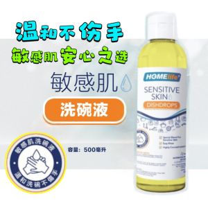 Sensitive Skin Dishdrops HomeLife Return Legacy Liquid Dishwash (500ml) Ready Stock
