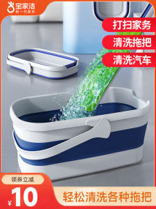 Foldable Plastic Water Bucket Portable Car Wash Bucket Household Cleaning Tool Durable Handheld Squeegee Bucket for Mopping And Washing