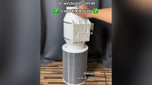 พัดลมดูดอากาศ Exhaust Fan พัดลมระบายอากาศ ที่ดูดอากาศ ขนาด 4 นิ้ว 6 นิ้ว 8 นิ้ว พร้อมท่อ 2 เมตร 2600 หมุนต่อนาท พัดลมห้องครัว เสียงเงียบ พัดลมดูดควันน้ำมัน พัดลมระบายอากศ พัดดูดอากาศ