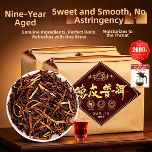 YUNHE TEA | 9-Year Aged Puer Tea 1000g