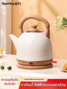 YANXING | Stainless Steel Electric Kettle Automatic Shut-Off High Capacity
