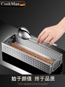 Stainless Steel Disinfection Cabinet Chopsticks Box Home Use Chopsticks Cage Dining Utensils Storage Box Shelf Draining Chopsticks Rack