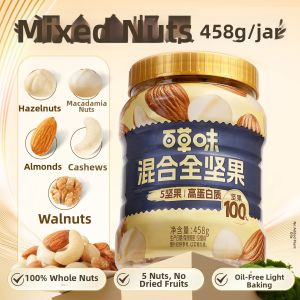BE&CHEERY | Healthy Mixed Nuts Canned