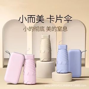 Ô Dù Gấp Gọn Mini 14cm Kèm Hộp Cứng – Dù Bỏ Túi Cản UV 99% Tiện Mang Đi Học Đi Làm Hằng Ngày