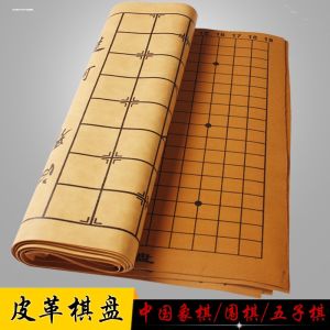 Thickened Leather Chess Board Soft Velvet Cloth Chess Diagrams Five-in-a-Row Board Foldable Portable Double-sided Checkers