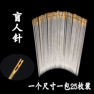 Kim Khâu Kim Khâu Kim Khâu Tay Không Cần Xỏ Chỉ Kim Mù Kim Bạc Đuôi Kim Thêu Hoa Kim Chăn Kim Lớn Nhỏ Kim Cho Người Già