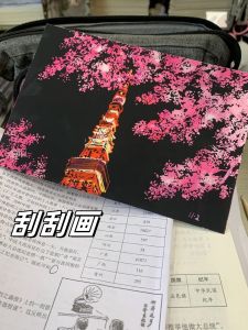 Creative Scratch Art Night View Landmark Building Bookmarks Birthday Gifts for Boyfriend Girlfriend Best Friend DIY Handmade