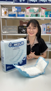 แผ่นเสริมซึมซับ SUMSUB Insertpad 30 ชิ้น/D-Meical