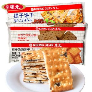 KangYuan Grape Biscuits Coconut Cream Chocolate Heart Childhood Snacks Whole Box Chocolate Flavor Crispy Biscuits 200g Bag