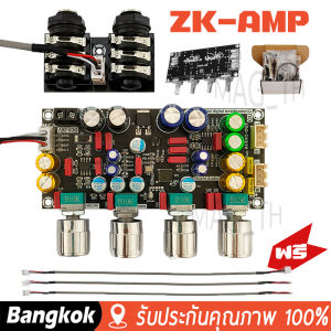 [มาถึง 1-2 วัน]ZK AMP แอมป์จิ๋วคาราโอเกะ ปรีไมค์แอมจิ๋ว ปรีไมค์คาราโอเกะ คาราโอเกะ บอร์ดก้อง ไมค์โครโฟน K ร้องเพลง พรีเอฟเฟคบอร์ด DSP ผสมกันเสียงหอน