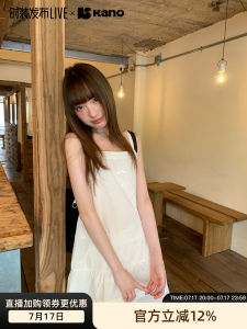 White Lace Embroidered Strap Dress Summer French Elegant