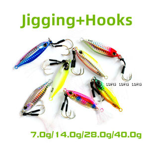 1Pcs 7g/14g/28g/40g Jig Fishing Lure bait+fish hook/light clamp/fast clamp/slow clamp/laser body