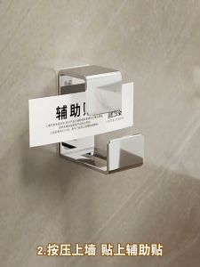 Móc INOX 304 treo chậu thau dán tường chất liệu nhôm cao cấp tặng kèm keo dán